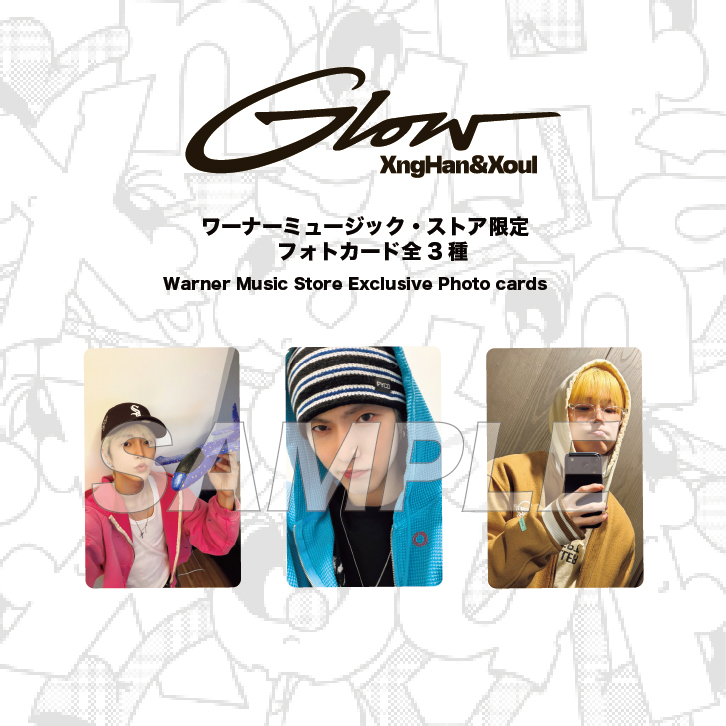 XngHan&Xoul The 1st Mini Album『Glow』日本限定盤ならびに特典付きで