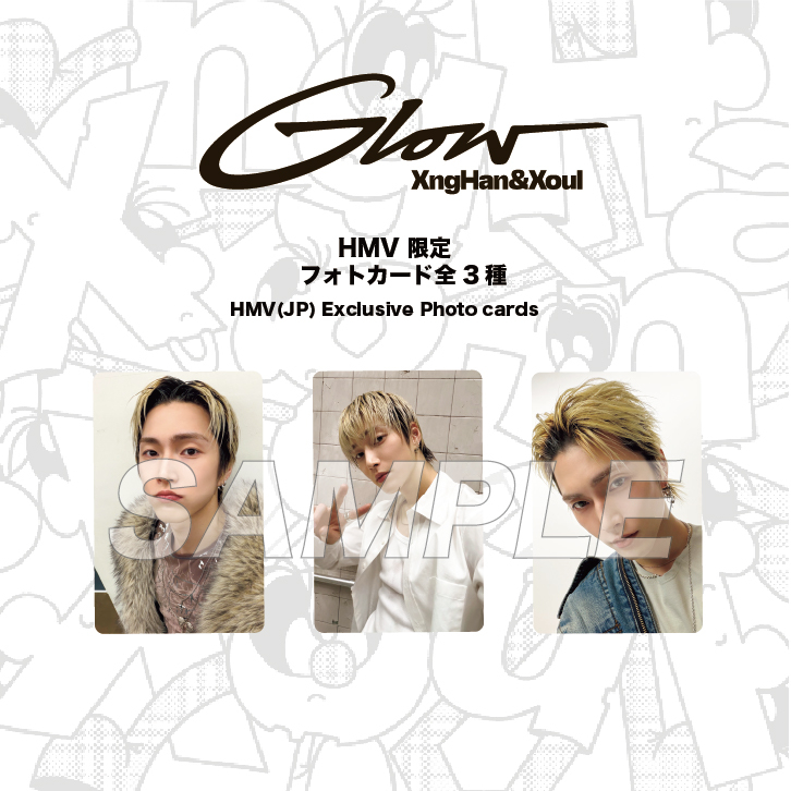 XngHan&Xoul The 1st Mini Album『Glow』日本限定盤ならびに特典付きで