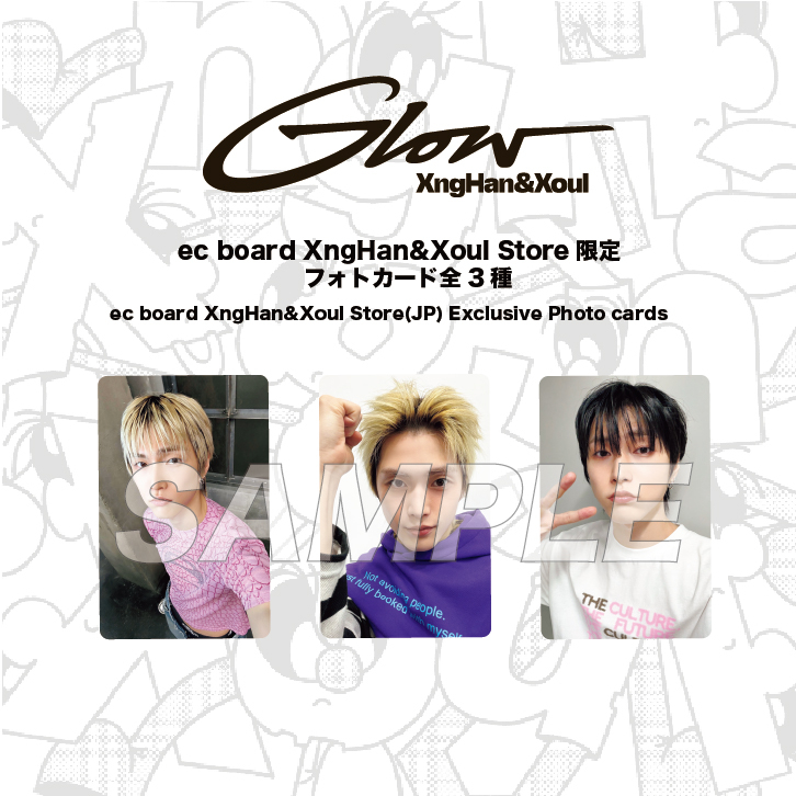 XngHan&Xoul The 1st Mini Album『Glow』日本限定盤ならびに特典付きで