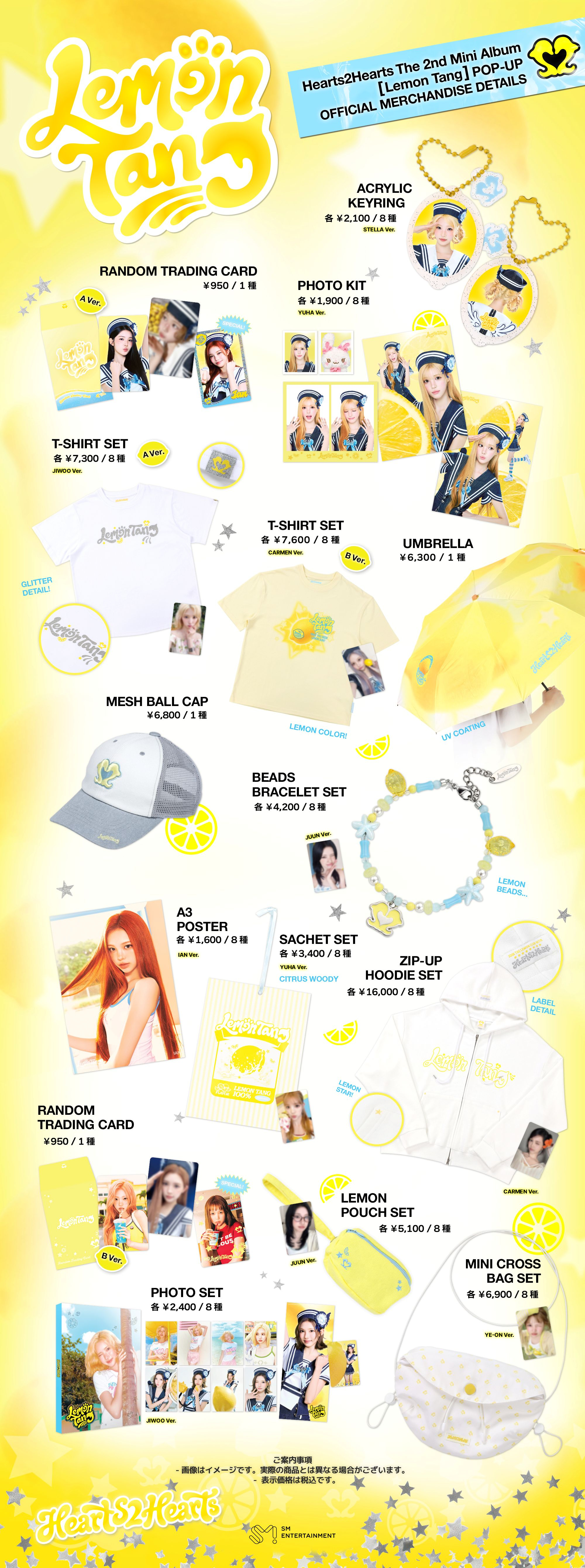Hearts2Hearts The 2nd Mini Album [Lemon Tang] POP-UP』輸入MDの受注