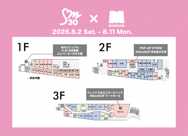 ★SMTOWN会報2冊セット RANDOM TRADING CARD SET | SMTOWN OFFICIAL ONLINE STORE