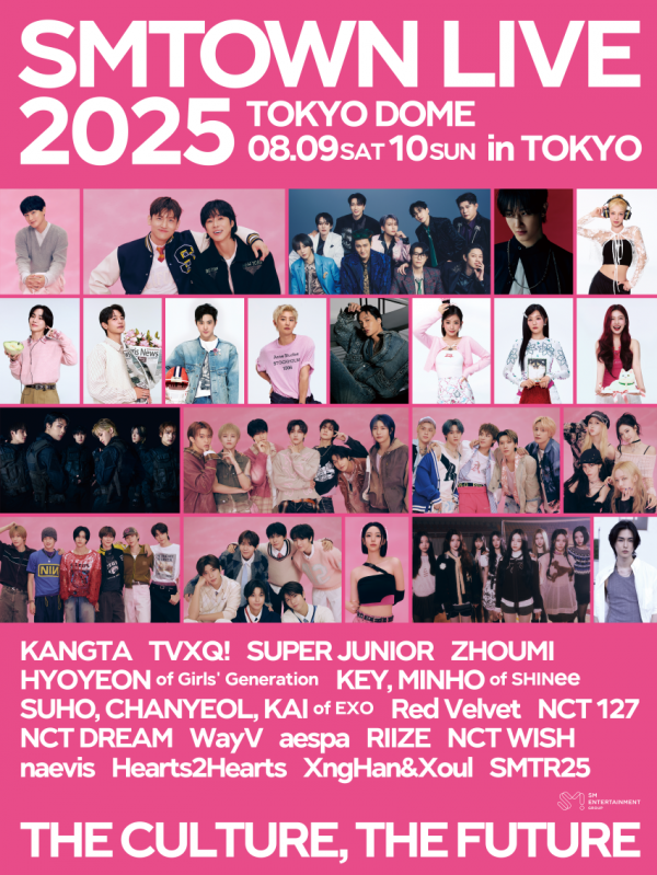 SMTOWN OFFICIAL JAPAN[SMTJ]