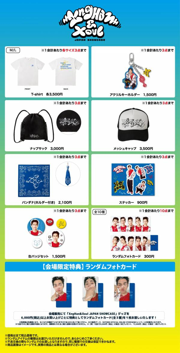 news – SMTOWN OFFICIAL JAPAN[SMTJ]