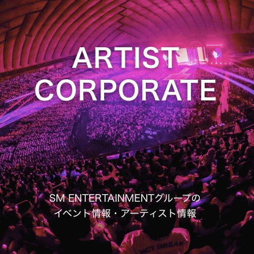 ARTIST / CORPORATE 