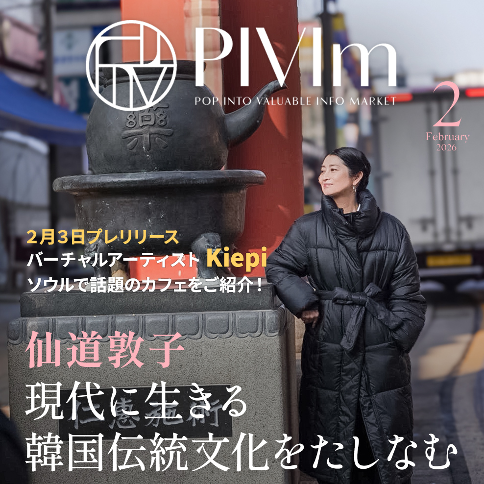PIVIm