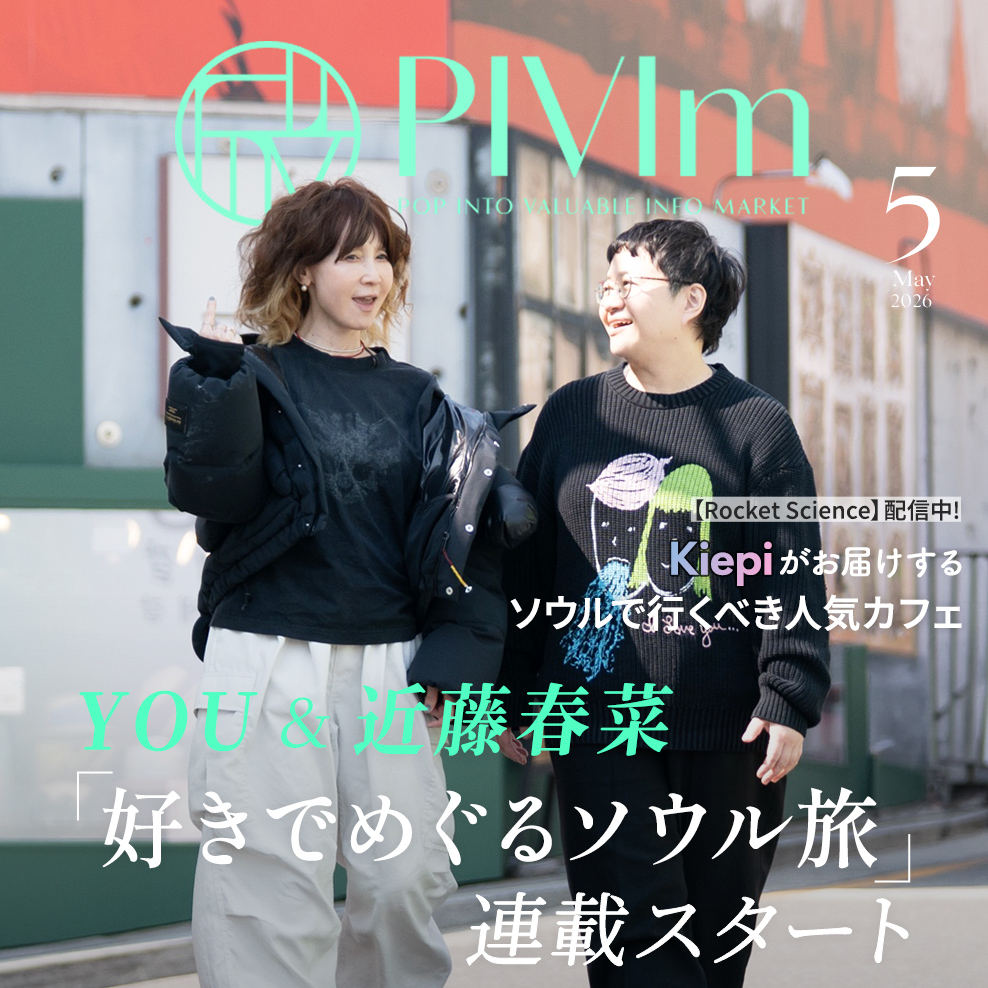 PIVIm